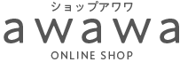 ショップアワワ awawa ONELINE SHOP