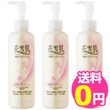 花雪肌 角質クリアジェル ベーシックタイプ 240ml 3本セット【10％OFF】【0294】