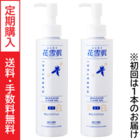 花雪肌薬用美白クリアジェル 洗い流し用パック 医薬部外品 200ml 【0003】【0082】