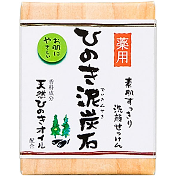 薬用ひのき泥炭石すっきり黒タイプ 洗顔石鹸 75g 【0038】