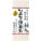 ひのき泥炭石 洗顔せっけん しっとりタイプ 150g 【0028】