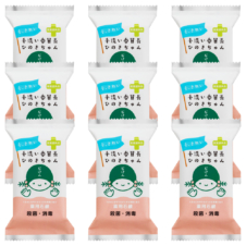 手洗い委員長 ひのきちゃん 石けん 100g 6個セット＋3個プレゼント 合計9個でお得！ 医薬部外品 日本製