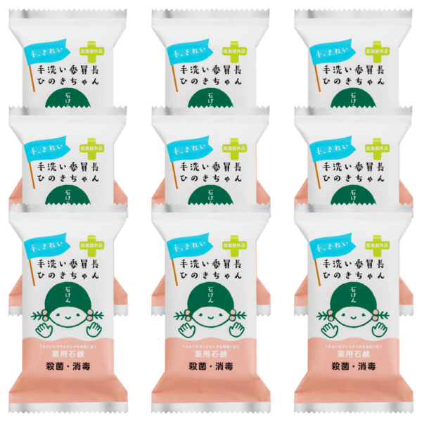 手洗い委員長 ひのきちゃん 石けん 100g 6個セット+3個プレゼント 合計9個でお得! 医薬部外品 日本製