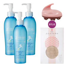 【BIG3】 花雪肌角質クリアジェルplus200ml 3本＋選べるプレゼント2種【0248】