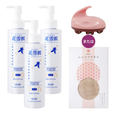 【BIG3】花雪肌美白クリアジェル 200ml×3本セット＋選べるプレゼント2種【0249】