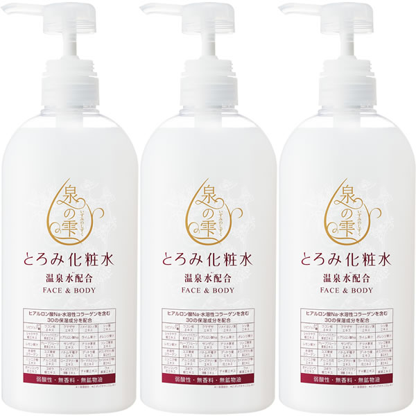 泉の雫 とろみ化粧水 700ml 3本セット+おまけ1本【0228】