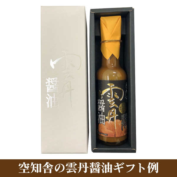 空知舎の雲丹醤油ギフト箱(1本用)