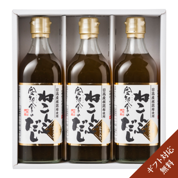 空知舎のねこんぶだし 500ml 3本セット ギフト箱入り