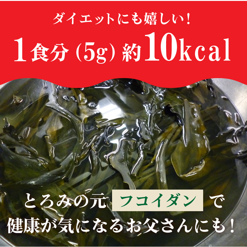 1食分約10カロリー