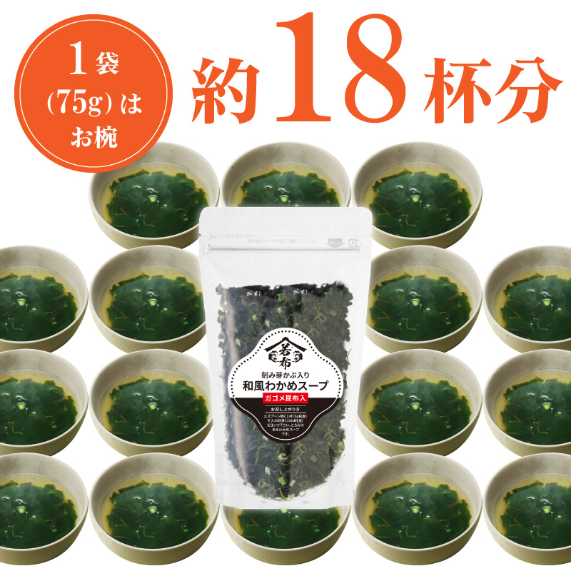 1袋はお椀約18杯分