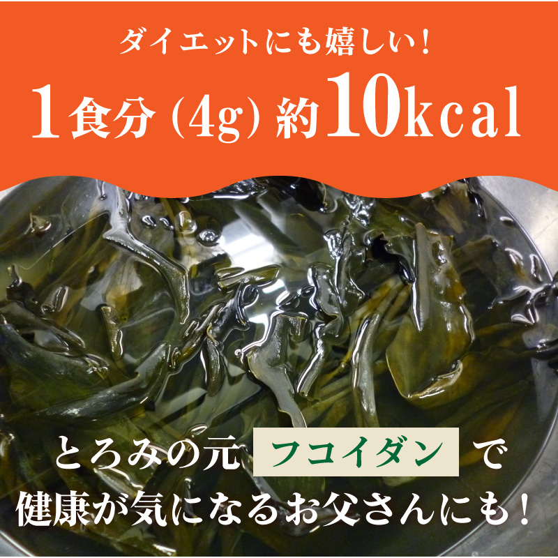 1食分約10kcal