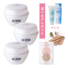 【BIG3】花雪肌ジェルクリーム110g 3個＋選べるプレゼント2種【0304】