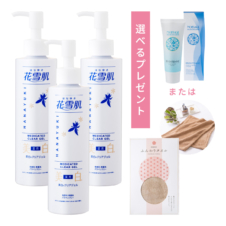 【BIG3】花雪肌美白クリアジェル200ml 3本＋選べるプレゼント2種【0303】