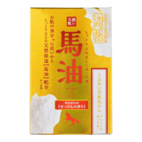 馬油石鹸100g【50％OFF】