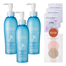【BIG3】花雪肌角質クリアジェルplus 200ml×3本セット＋選べるプレゼント2種【0273】