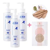 【BIG3】花雪肌美白クリアジェル×3本＋awawaふんわりタオル