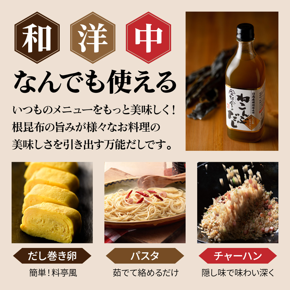 和洋中なんでも使える