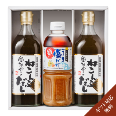 空知舎ギフトセット うま塩だれビッグサイズ 500ml 1本・ねこんぶだし 500ml 2本