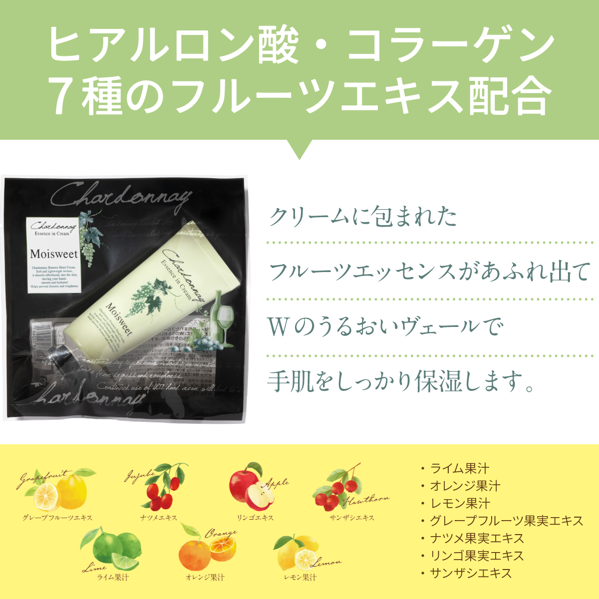 9種の保湿成分配合