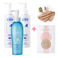 【BIG3】花雪肌角質クリアジェルplus×1本・美白クリアジェル×2本＋awawaふんわりタオル