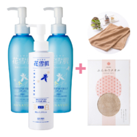 【BIG3】花雪肌角質クリアジェルplus×2本・美白クリアジェル×1本＋awawaふんわりタオル