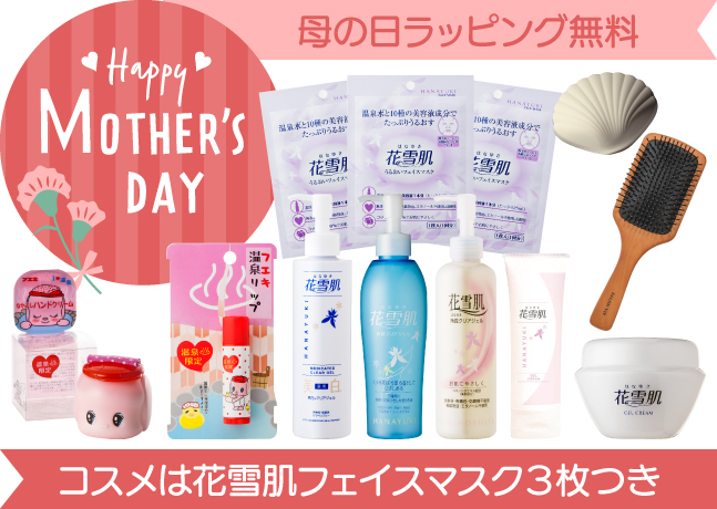 母の日ギフト
