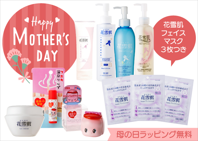 母の日ギフト