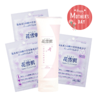 【母の日ギフト】花雪肌 ジェルクリーム 80g チューブタイプ＋うるおいフェイスマスク3枚セット