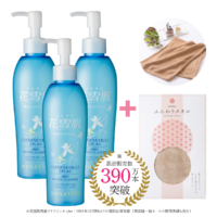 【BIG3】花雪肌角質クリアジェルplus×3本＋awawaふんわりタオル【0313】【累計販売数390万本突破】【送料無料】