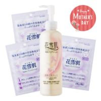 【母の日ギフト】花雪肌 角質クリアジェル ベーシックタイプ 240ml＋うるおいフェイスマスク3枚セット