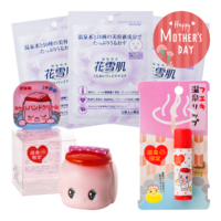 【母の日ギフト】フエキ なかよしハンドクリーム 50g＋温泉リップ 5g＋花雪肌うるおいフェイスマスク3枚セット