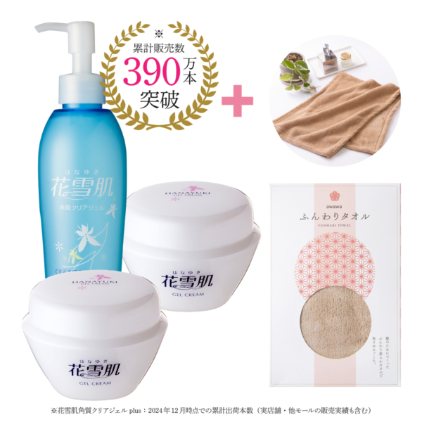 【BIG3】花雪肌角質クリアジェルplus×1本・ジェルクリーム×2本＋awawaふんわりタオル【0318】【累計販売数390万本突破】【送料無料】