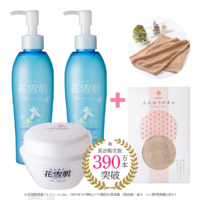 【BIG3】花雪肌角質クリアジェルplus×2本＋ジェルクリーム×1個＋awawaふんわりタオル【0317】【累計販売数390万本突破】【送料無料】