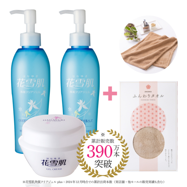 【BIG3】花雪肌角質クリアジェルplus×2本＋ジェルクリーム×1個＋awawaふんわりタオル【0317】【累計販売数390万本突破】【送料無料】