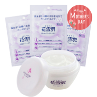 【母の日ギフト】花雪肌 ジェルクリーム 110g＋うるおいフェイスマスク3枚セット