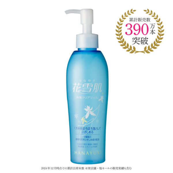 花雪肌 角質クリアジェル plus 200ml 【0241】【0257】【累計販売数390万本突破】【送料無料】