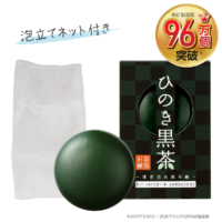 ひのき黒茶石けん 80g 泡立てネット付 【0024】